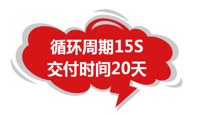 20L 漆桶   交货期20天，成型周期15S